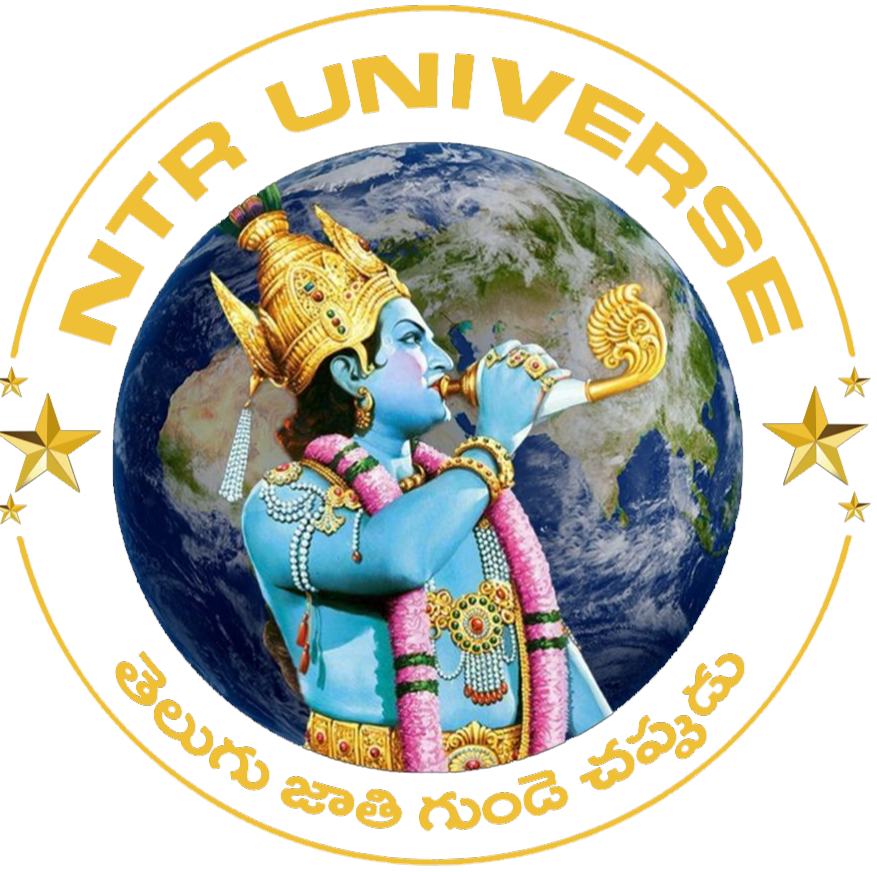 NTR Application